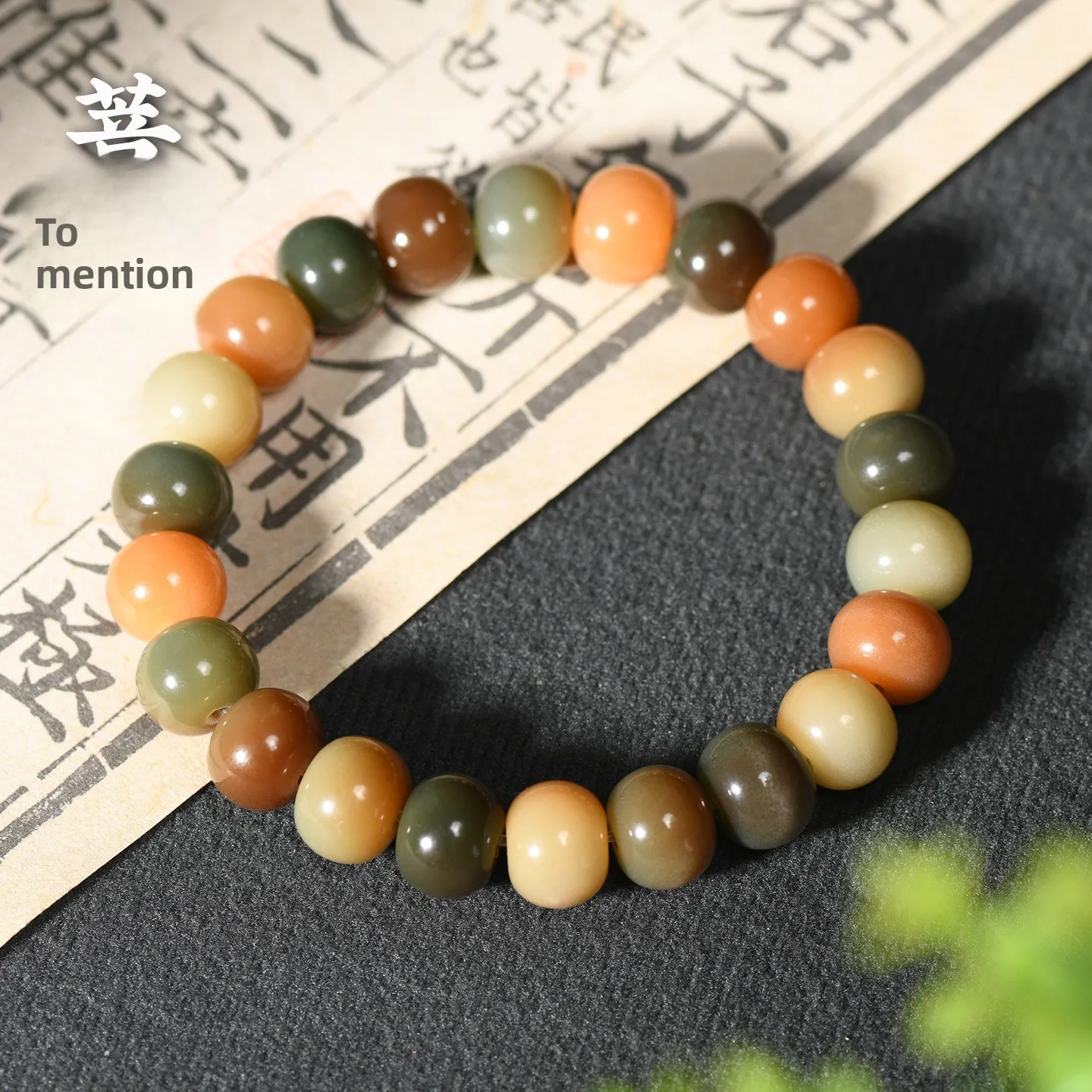 Chinese Style Dunhuang Inspired Bodhi Root Beaded Bracelet 22 Pcs 8x10mm Apple Shaped Beads Handmade Lucky Blessing Good Fortune