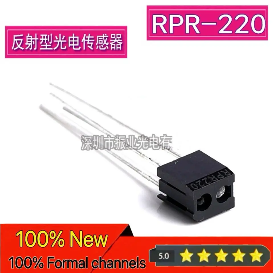 【5PCS】RPR220 Reflective Intermittent Light Sensor Diffuse Reflective Optoelectronic Switch Factory Imported