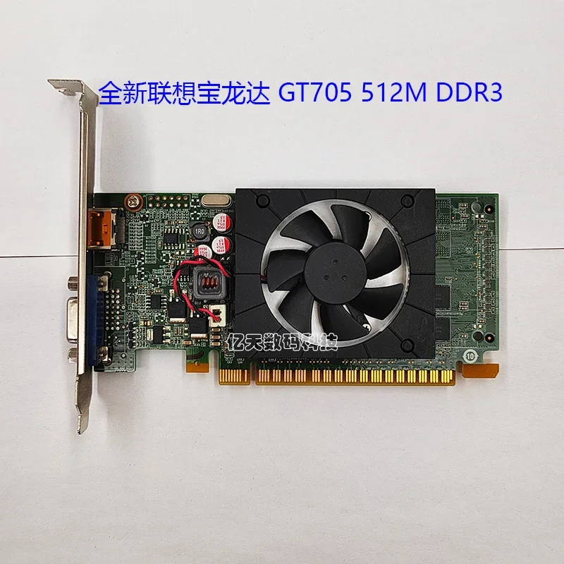 Graphics card GT705 512M high-definition computer graphics card small chassis knife card VGA+HDMI