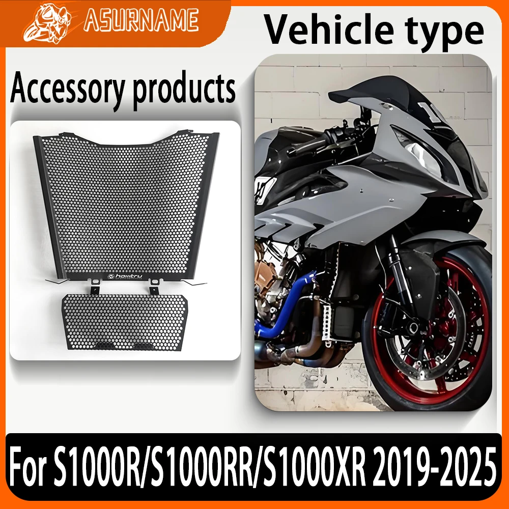 

For BMW S1000RR S1000 RR 2019-2025 Motorcycle Honeycomb Radiator Core Is Protected By A Protective Grille Cover Suitable