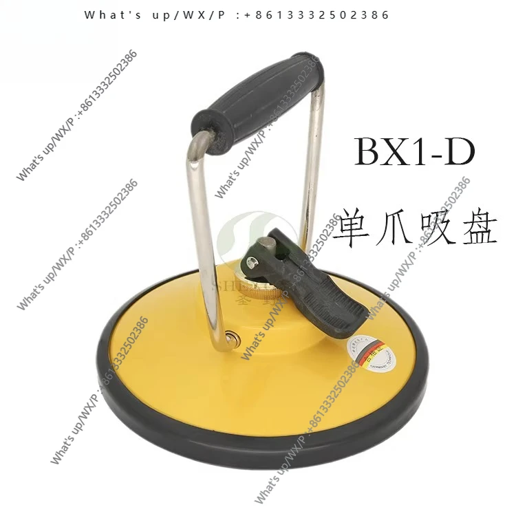 185Mm Single Jaw Gl…