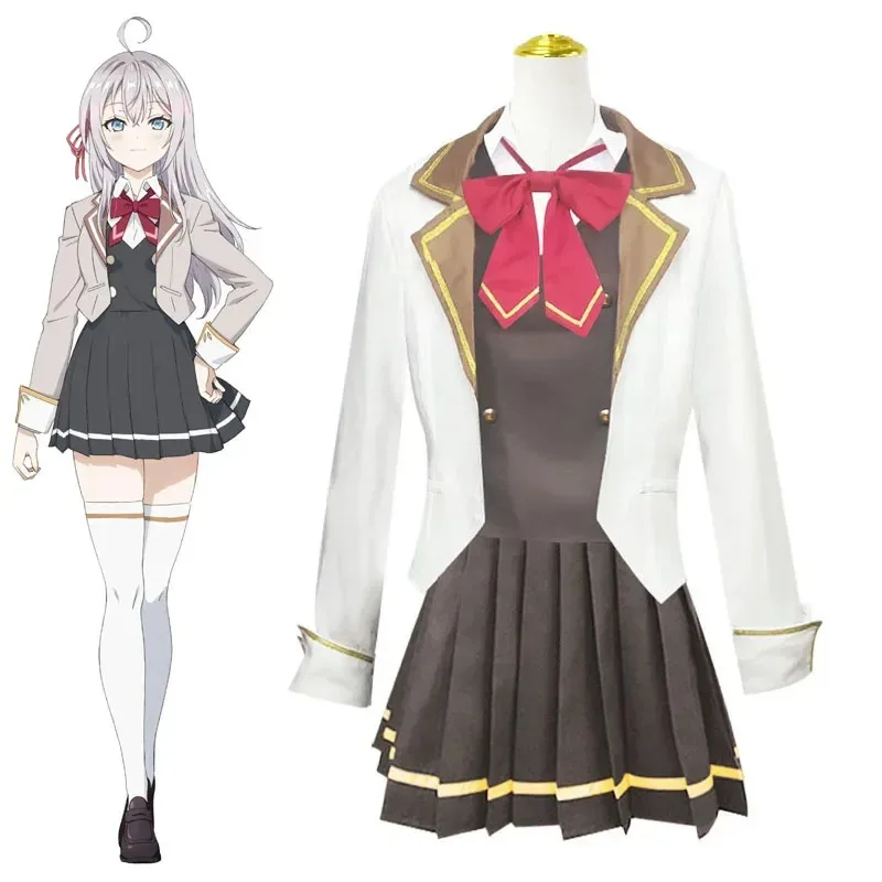 Sky02 Anime Alisa Mikhailovna Kujou Cosplay Uniformi scolastiche Alya A volte Nasconde le sue sentimenti in russo Alisa JK Uniforme S88Li
