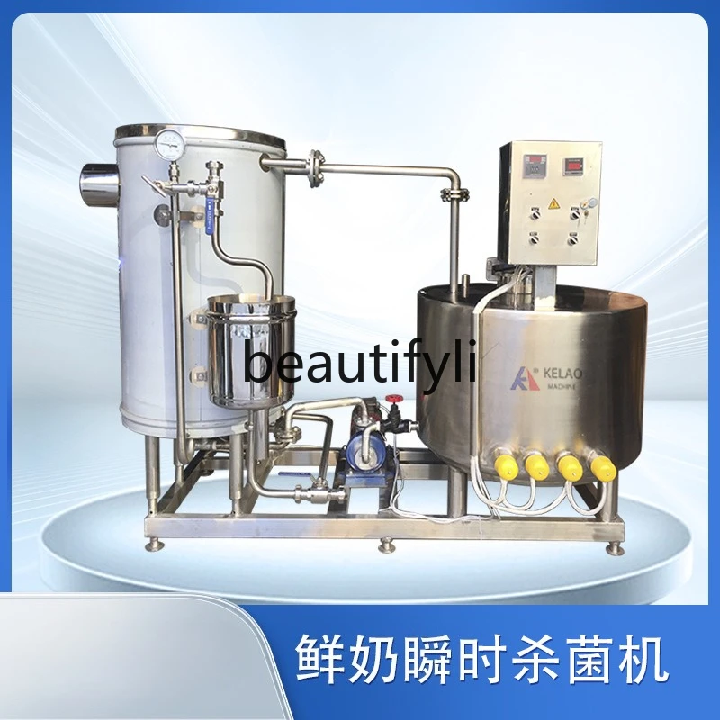 

Ultra-high temperature instantaneous sterilizer, manual, sterilizer, fresh milk, beverage sterilization equipment