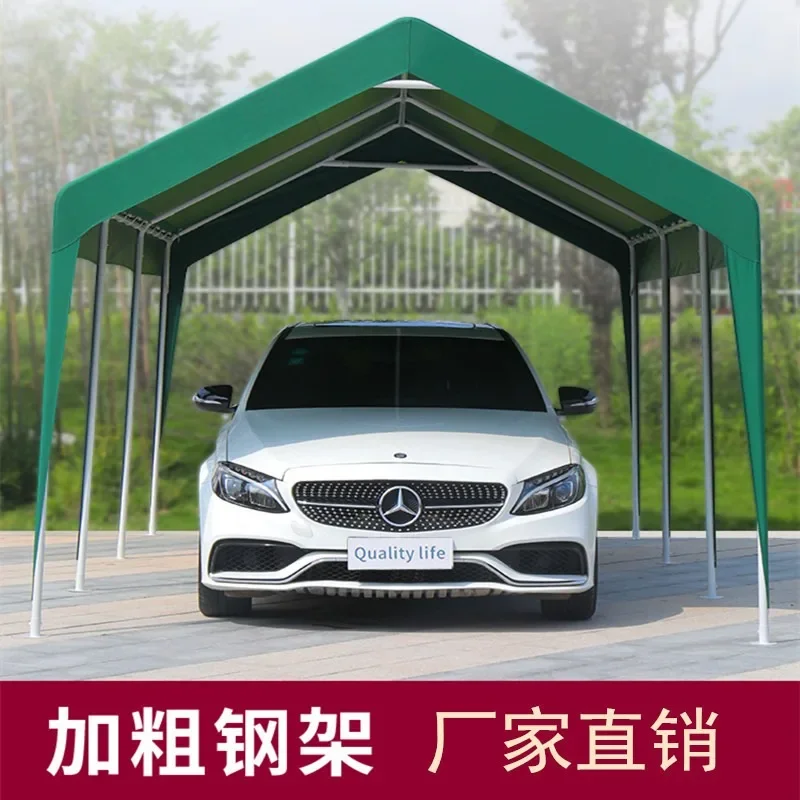 Outdoor car canopy, household parking shed, sunshade, rain and sun protection, mobile garage, simple tent umbrella