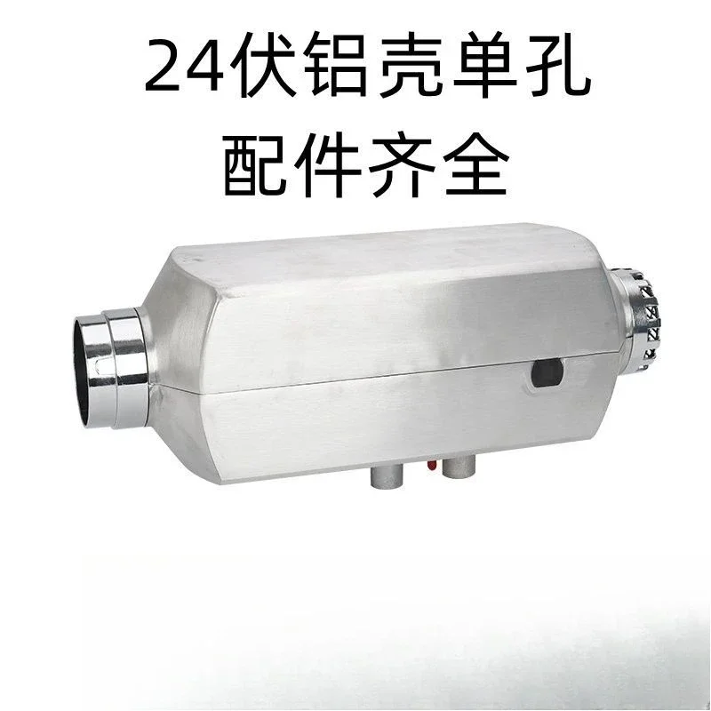 Good Parking Heater Electric Tricycle Heating Air Heating Diesel New Car Heater 12 Volts 24 Volts Firewood Heating