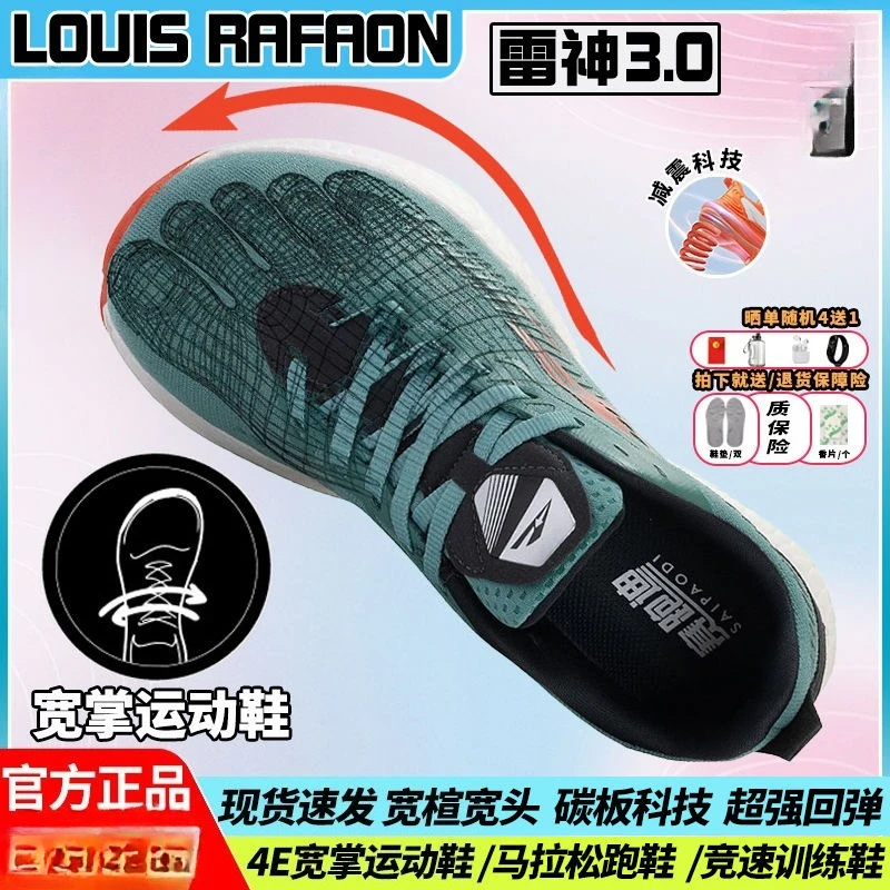 

Classic Brand Unisex Walking Jogging Shoes Comfortable 4E Wide Foot Sport Running Shoe Light Sport and Leisure Shoe 36-46