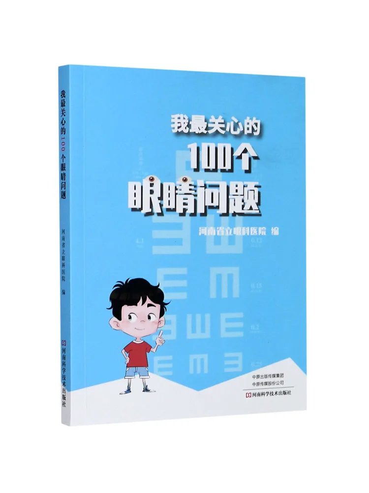 

Book-Winshare 100 Eye Problems I'm Most Concerned About