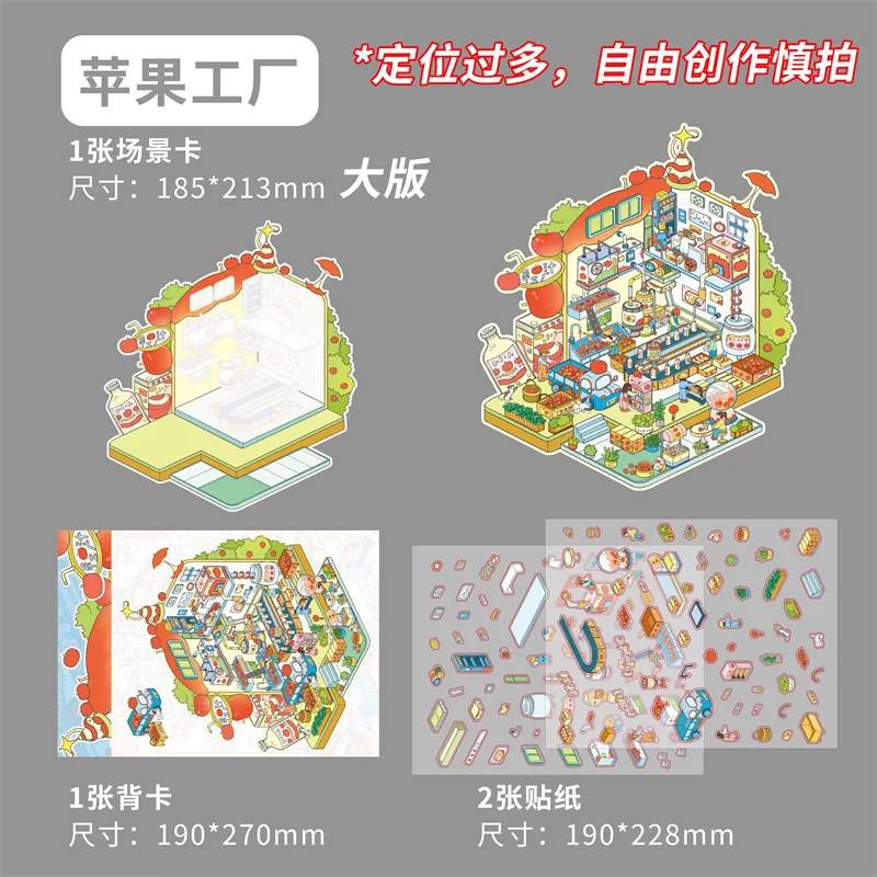 ملصق كبير الحجم لمشهد كابينة المنزل الجميل يمكنك صنعه بنفسك، ملصق قابل للعب للغاية، ملصق لاصق، هدية عيد ميلاد للأطفال الصغار