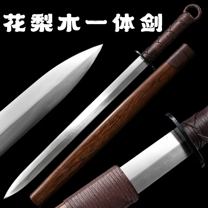 Full Tang Chinese Sword,High Manganese Steel,Rosewood Saya,Real Metal Sword, Home Decor Props,Training Swords