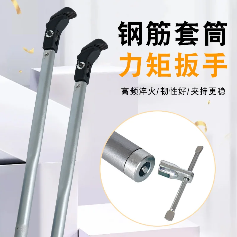 Steel Sleeve Straight Thread Torque Wrench Torque Wrench Digital Display High Precision Detection Torque Value Measurement Site