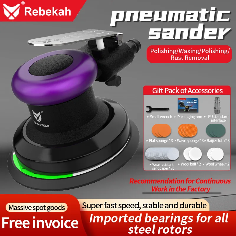 Rebekah R5 5-Inch 125mm Pneumatic Orbital Sander Air Grinder Car Body Waxing Polishing Machine For Furniture Metal Wood Grinding