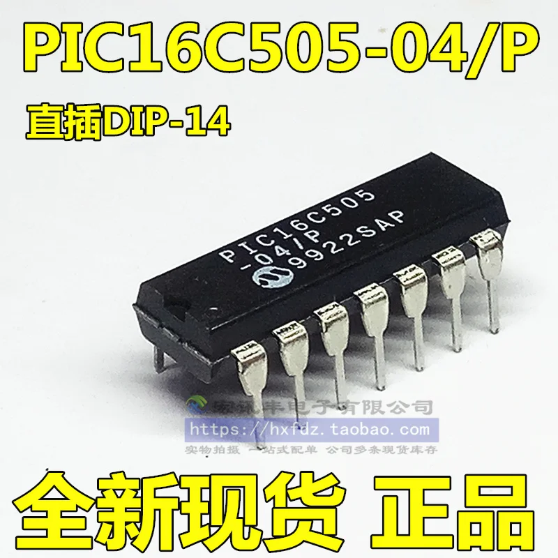 PIC16C505-04I/P DIP-14        10PCS