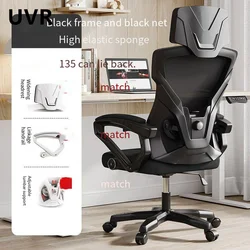 UVR Computer Gaming Stuhl ergonomische Liege Rückenlehne Stuhl sitzender Komfort Drehs itz atmungsaktive Mesh Personal Bürostuhl