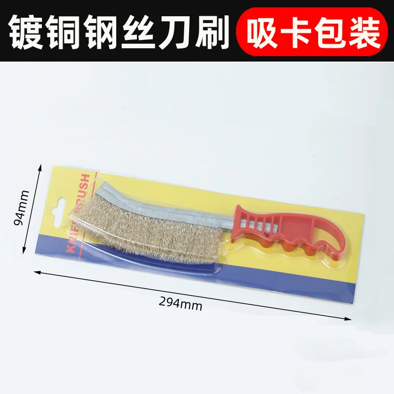 فرشاة سلك فولاذي مع مقبض فرشاة سكين صناعية من الفولاذ المقاوم للصدأ. فرشاة تنظيف فجوة المطبخ الصدأ. فرشاة خاصة للشواء #6