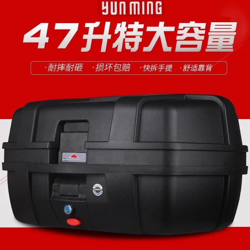 Extra large anti-fall safety motorcycle trunk battery electric vehicle trunk square box toolbox thickened universal