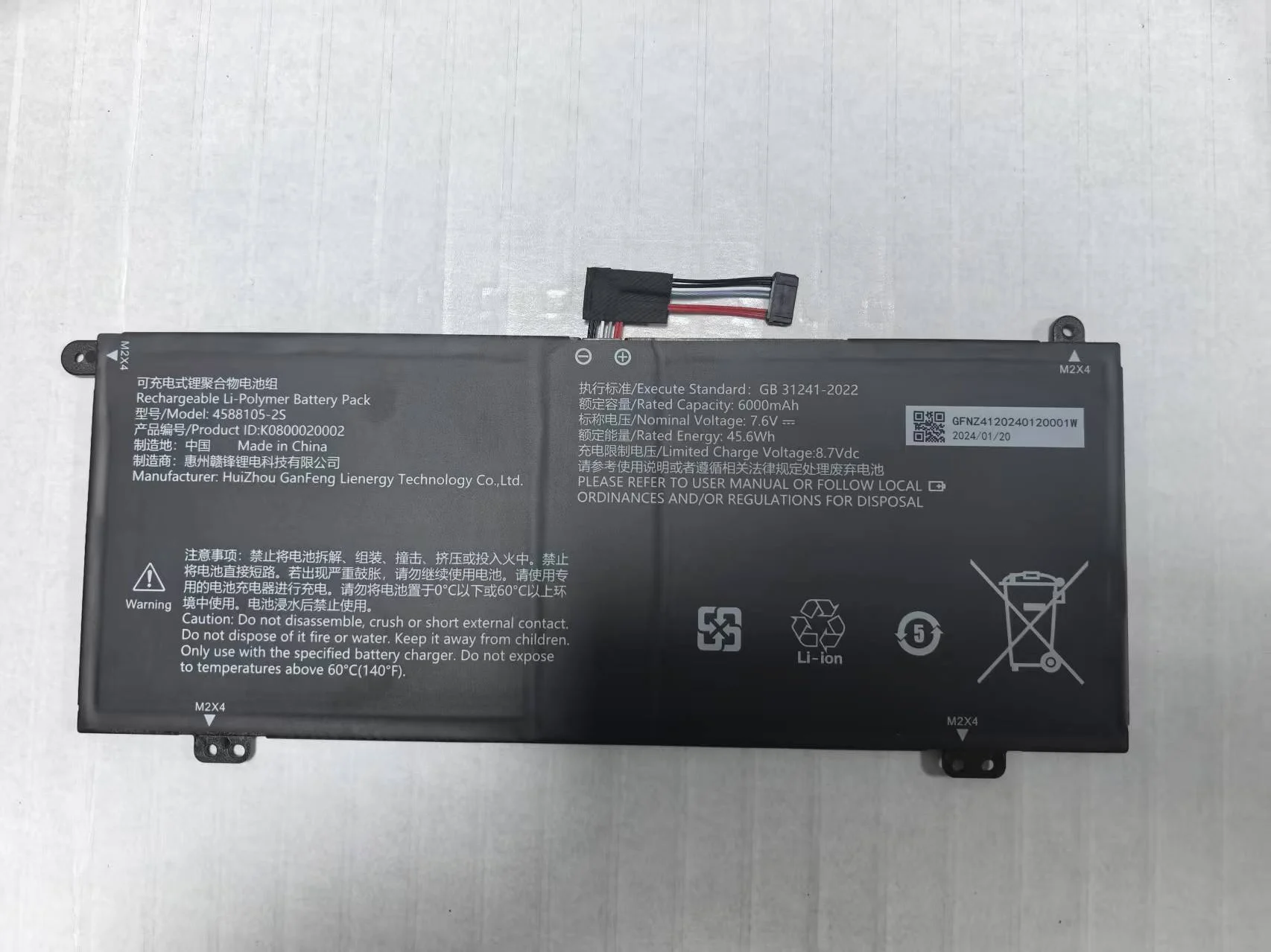 

4588105-2S Новый аккумулятор 6000 мАч