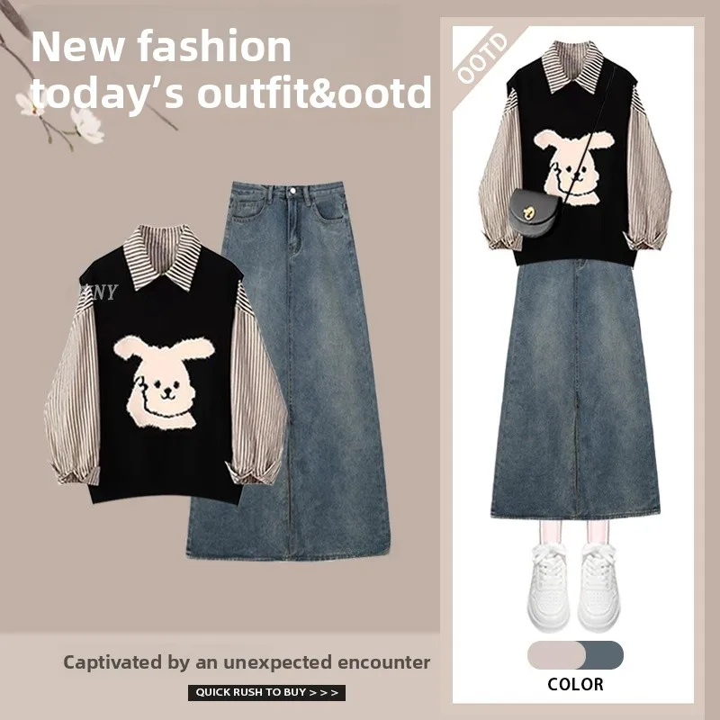 

Осенне-зимний женский корейский вязаный жилет с джинсовой юбкой, длинный воротник-свеч, повседневный ансамбль Faion