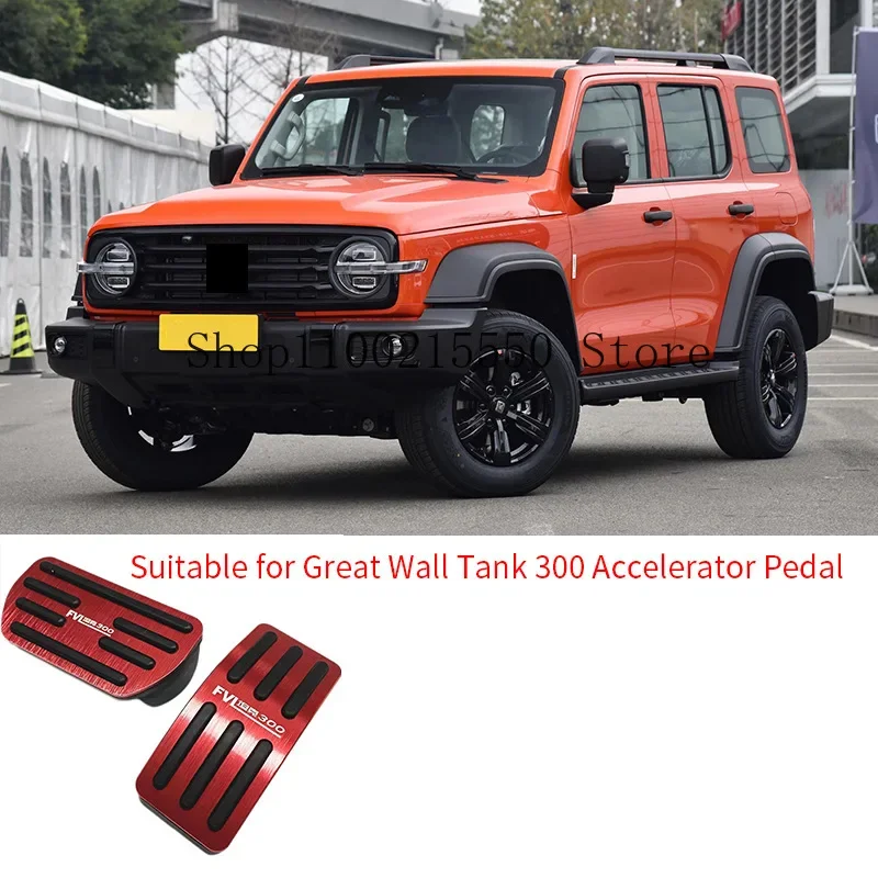 For Great Wall WEY Tank 300 2022 2023 Accelerator Pedal Brake Anti Slip Pedal TANK Interior Decoration Modification Accessories