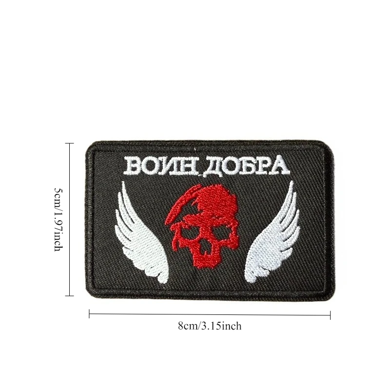 Parche táctico bordado calavera alada roja y alas blancas - imagen 4