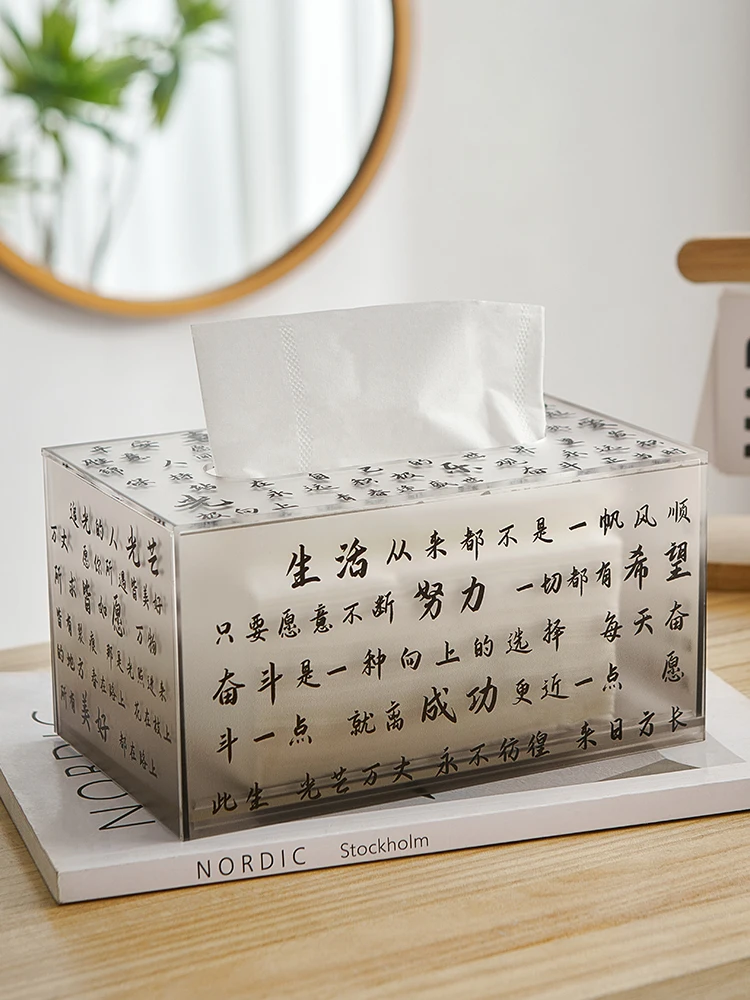 New Chinese Style Tissue Box Decoration Ornaments Creative Living Room Tissue Box Acrylic Paper Extraction Box