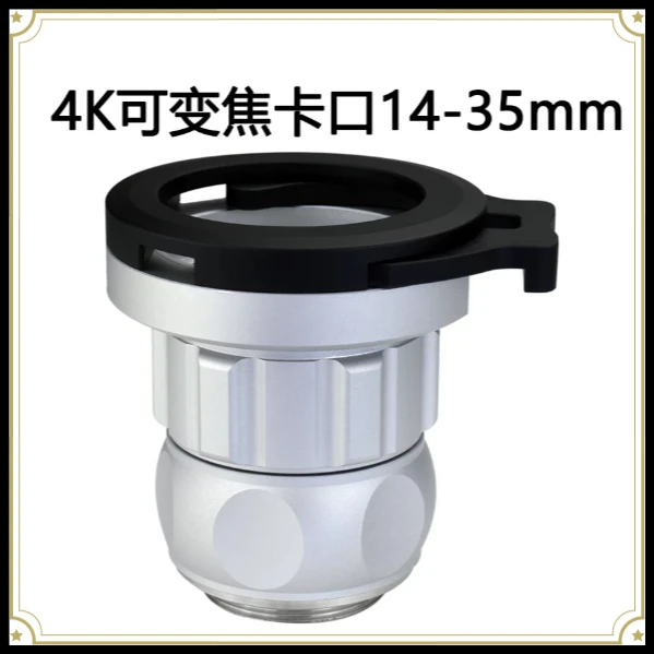 C-type Endoscope 4K Zoom Bayonet Optical 4K Fixed Focus Bayonet Adapter Optical Bayonet C Port