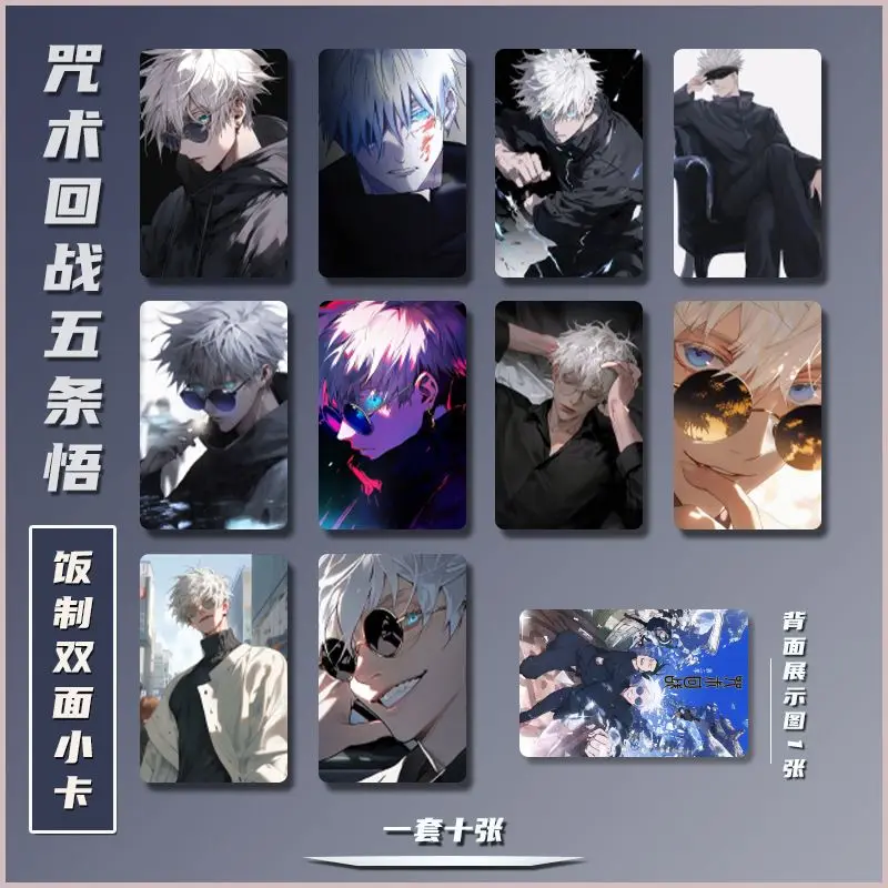 zhou shu Japan Game Collection Cards Rounded Corner Laser Card Satoru Gojo Hobby Collectibles Toy Anime Peripheral Products Gift