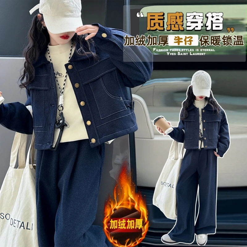 

Джинсовый костюм с воротником для девочек, комплект джинсовой куртки, комплект из 2 предметов рабочей одежды для девочек, подходит для детей 7–14 лет на осень