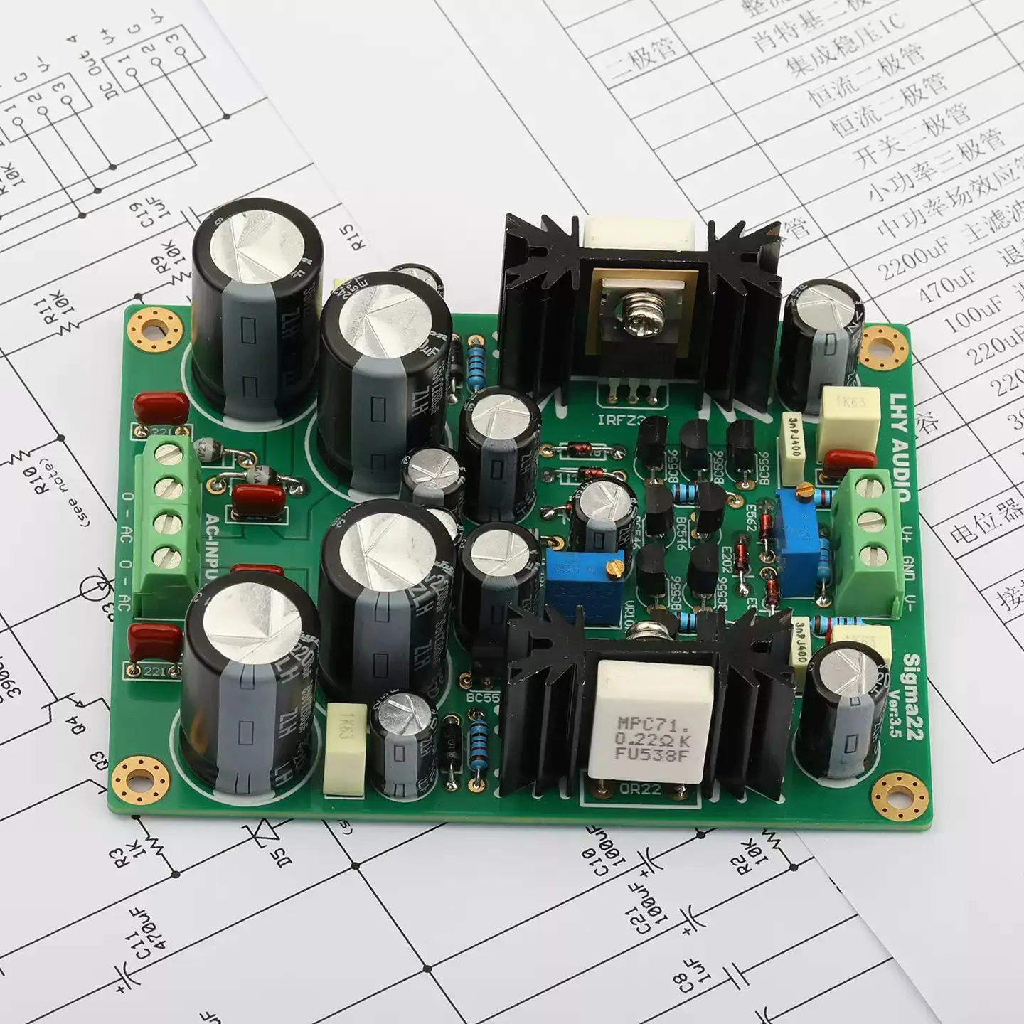 Sigma22 ultra-low uV noise field transistor discrete component AC to DC voltage regulator positive negative servo power board
