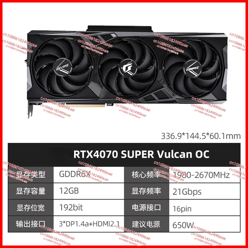

Видеокарта RTX4070 SUPER Vulcan OC 12G