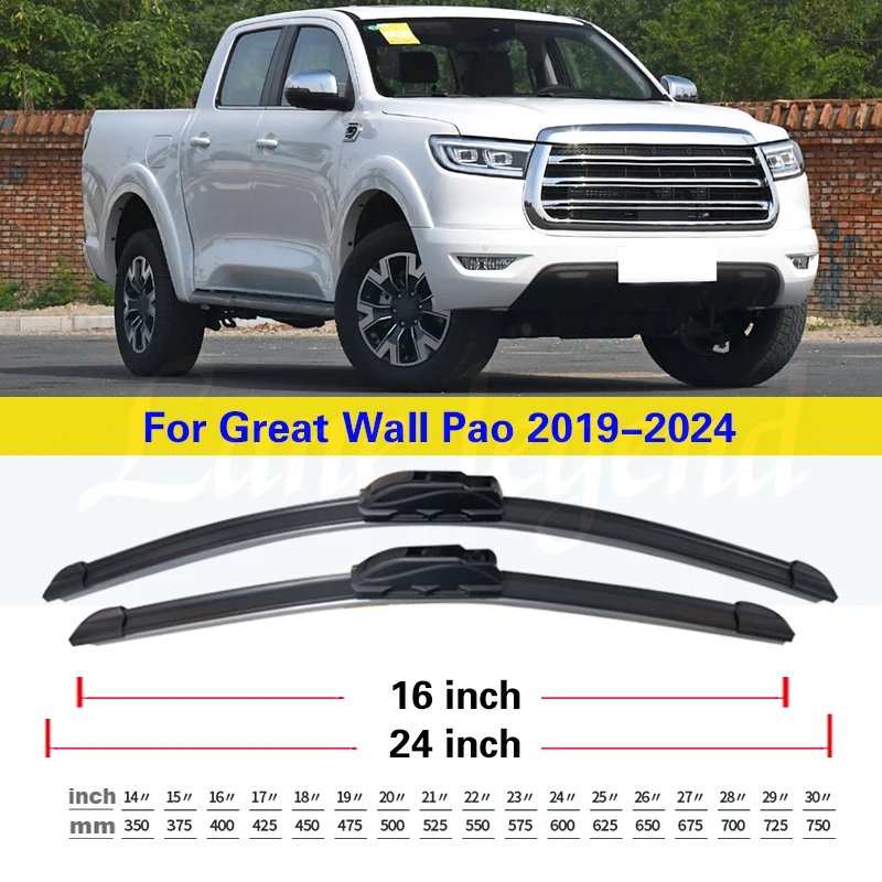 2pcs For GWM Poer Great Wall Pao P Series Cannon Ute Ruman and Sucan 2019-2024 Car Front Wiper Blades Windscreen Car Accessories