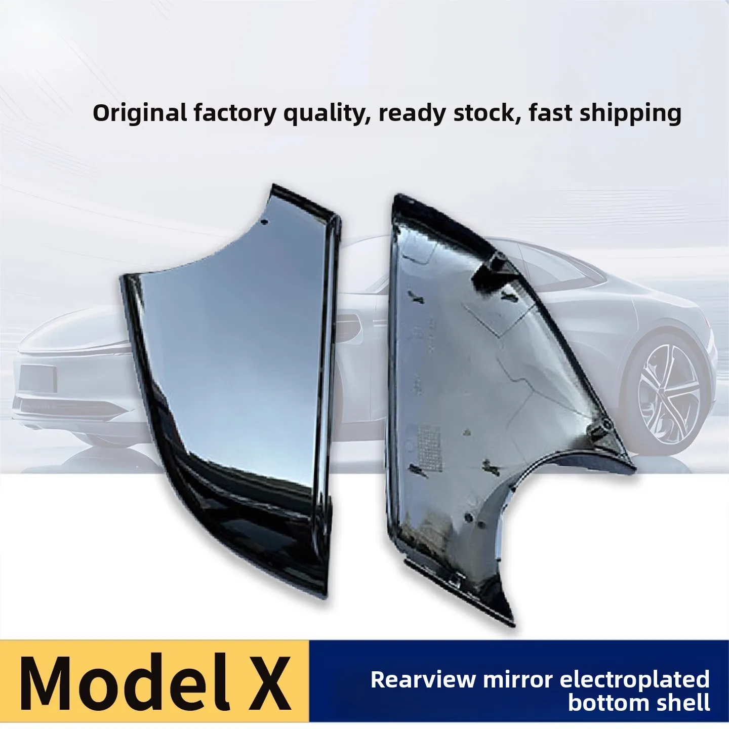 

Suitable for Tesla Model S/X mirror electroplating bottom case electroplating case