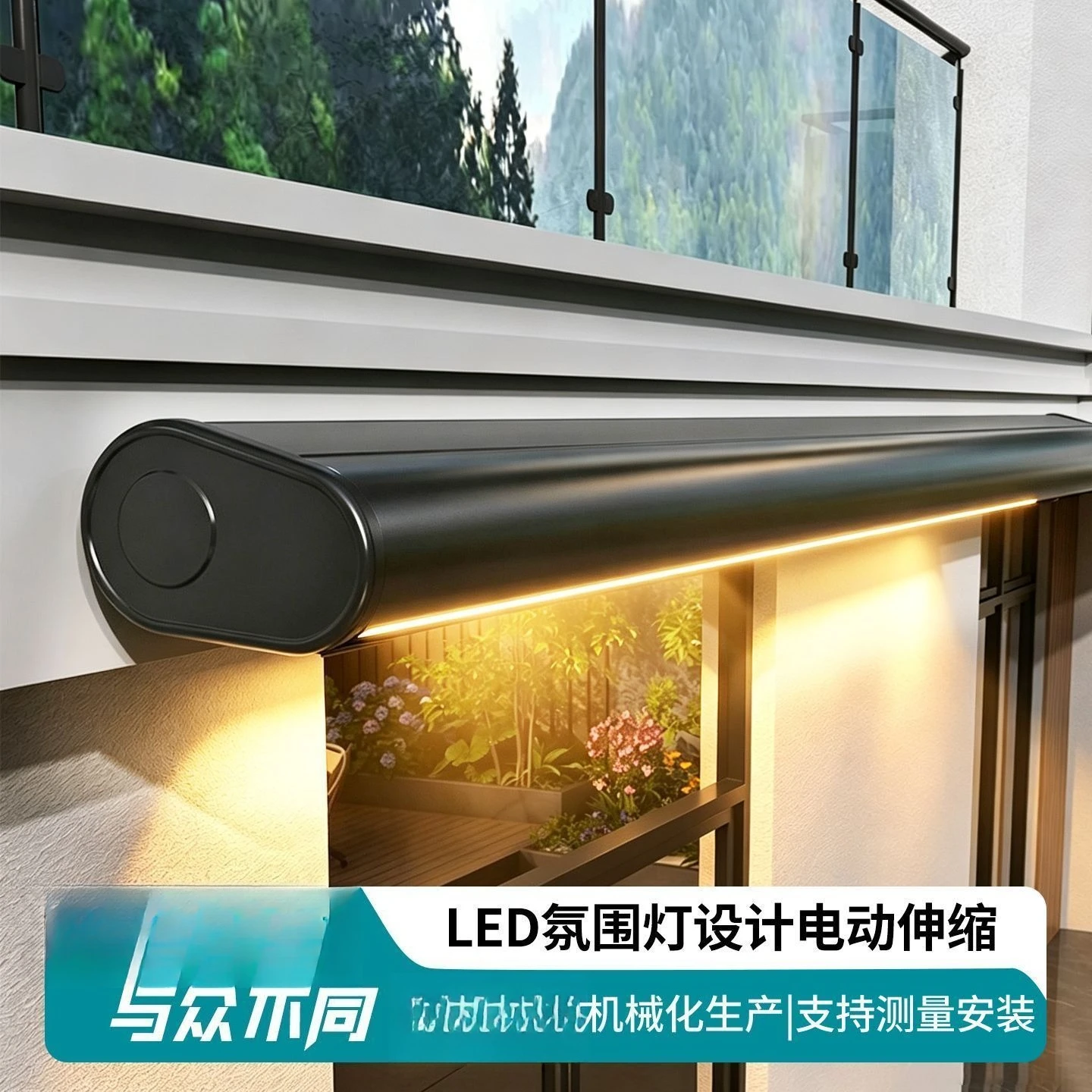 Full box awning, retractable canopy, all-electric, fully automatic remote control folding outdoor balcony courtyard