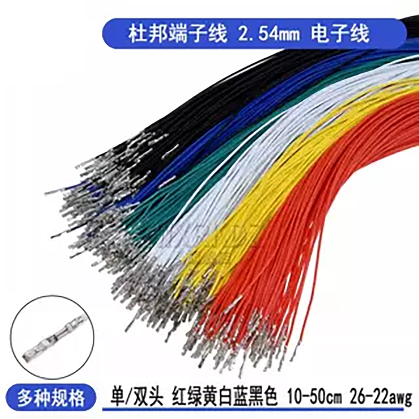 

10PCS/LOT Color DuPont terminal wire 2.54mm single and double female reed electronic connection cable 26-22AWG wire 20/30cm