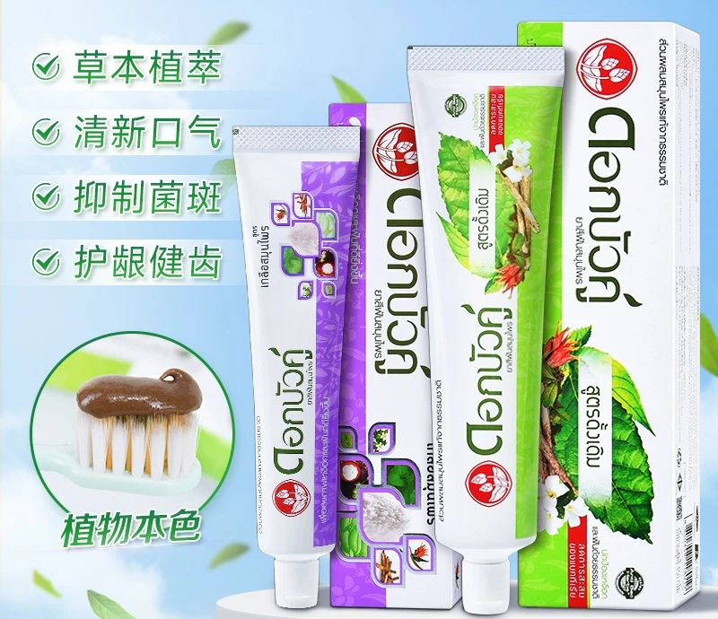 

Тайская травяная зубная паста 150 г, для отбеливания зубов, ухода за свежим дыханием и деснами, удаления пятен