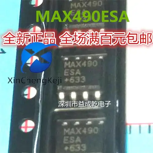 

30pcs original new MAX490ESA MAX490ESA SOP8 imported low-power transceiver