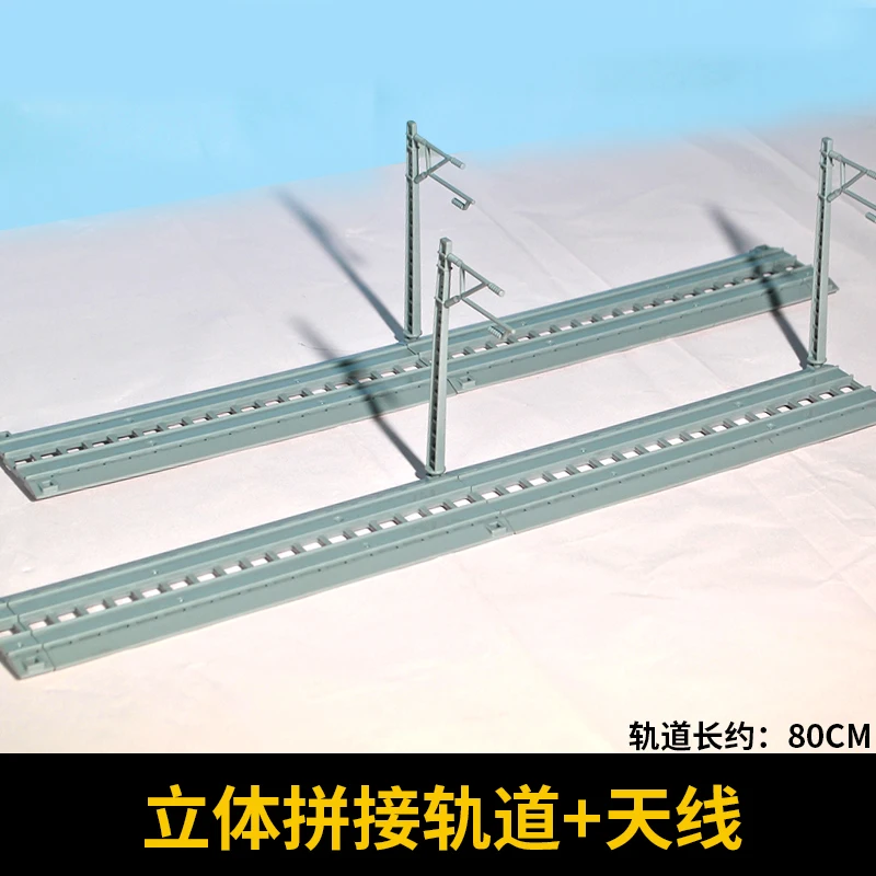 High-Speed Rail Model Train Track Accessories Platform 80CM Scene Simulation Toy Train High-Speed Rail Simulation Children's 3D