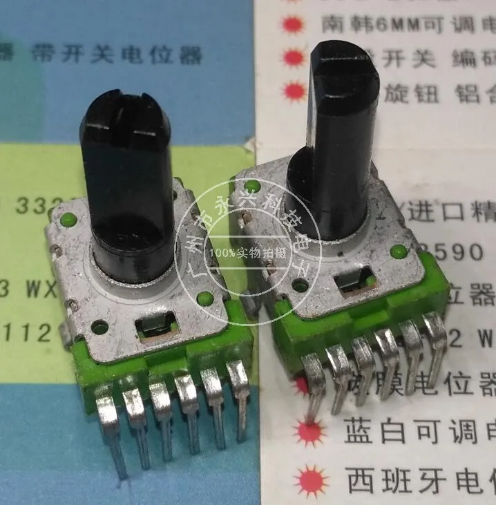 2PCS RK12 Potentiometer B20K Duplex 6 Foot Handle 18MM Power Amplifier Volume Potentiometer