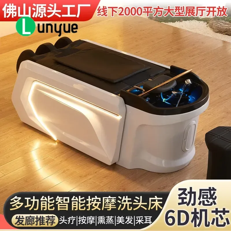 High End Intelligent Electric Massage Shampoo Bed Acrylic Material Modern Simple Design Integrated Constant Temperature Water