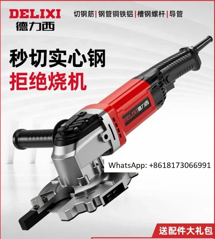 Delixi Handheld Cold Cutting Saw for Metal Reinforcement, Angle Steel, Channel Steel, Angle Iron, Electric Cutting Hand