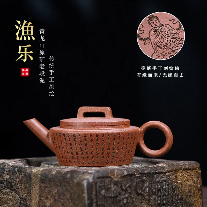 Jiang Po Clay Zisha Teapot 120ml Handmade Engraved Fishing Theme Small Gongfu Pot for Loose Tea Preparation and Table Decor