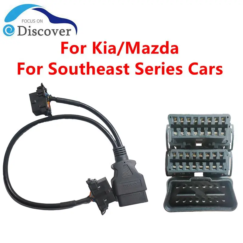 OBD2 1-2 16 Pin Male To Female Y Adapter Diagnostic Connector Extension OBD For Kia/Mazda For Southeast Series Cars