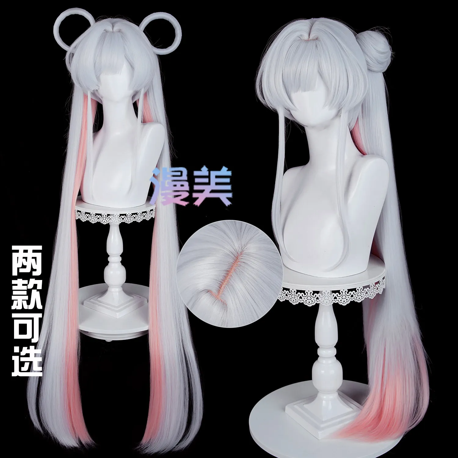 Cosmic Princess Kaguya! Runami Yachiyo Cosplay Wig Halloween Party Costume ornament Prop Synthetic Hair Heat Resistant Fiber