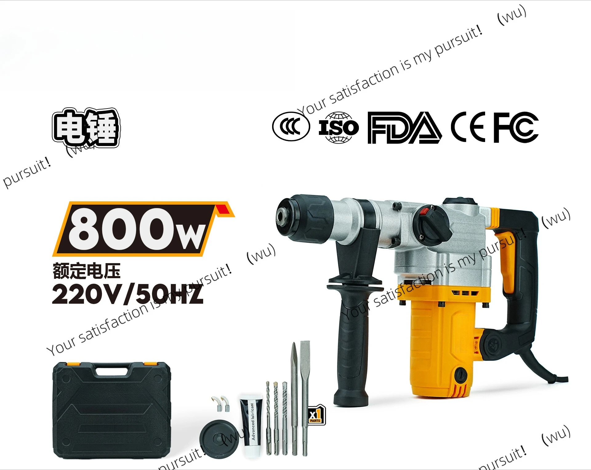 

Heavy-duty electric hammer electric pickaxe household special concrete industrial grade electric drill professional tools