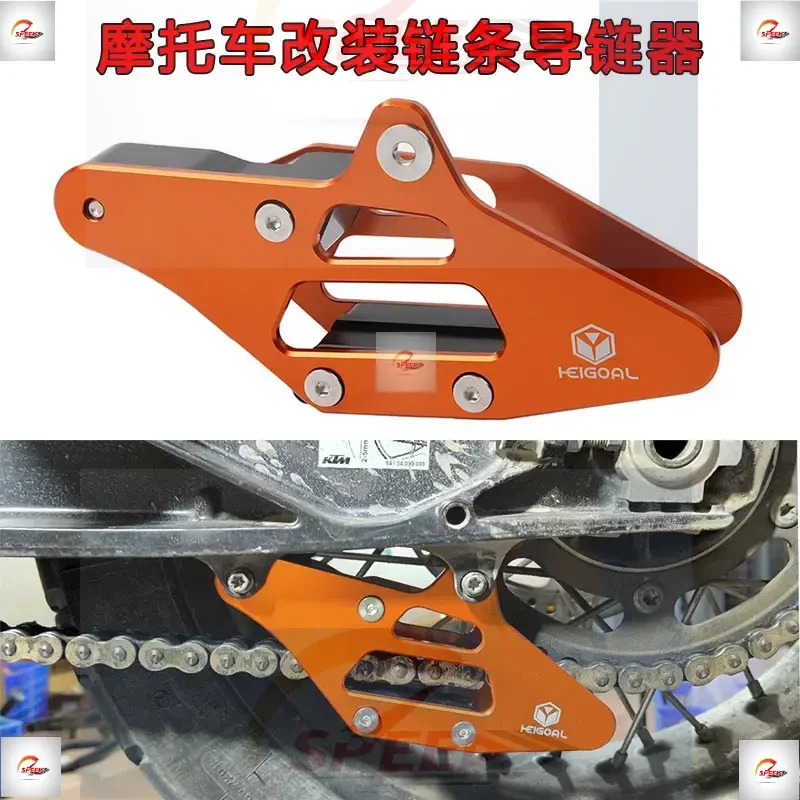 

Для мотоцикла DUKE 790 890 ADVENTURE/R/S, аксессуары для модифицированной направляющей цепи
