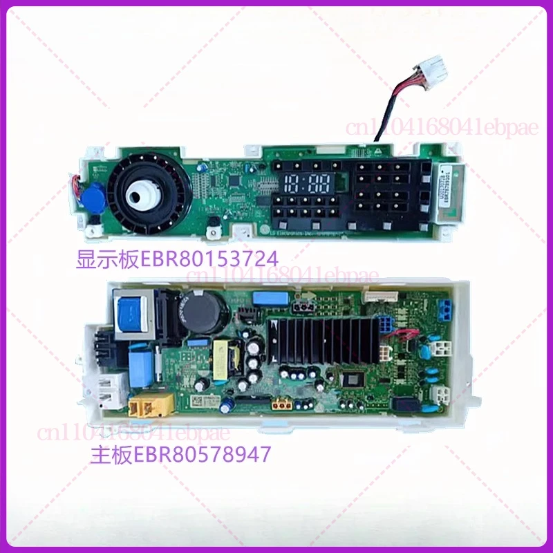 For Lg Washing Mach… - image