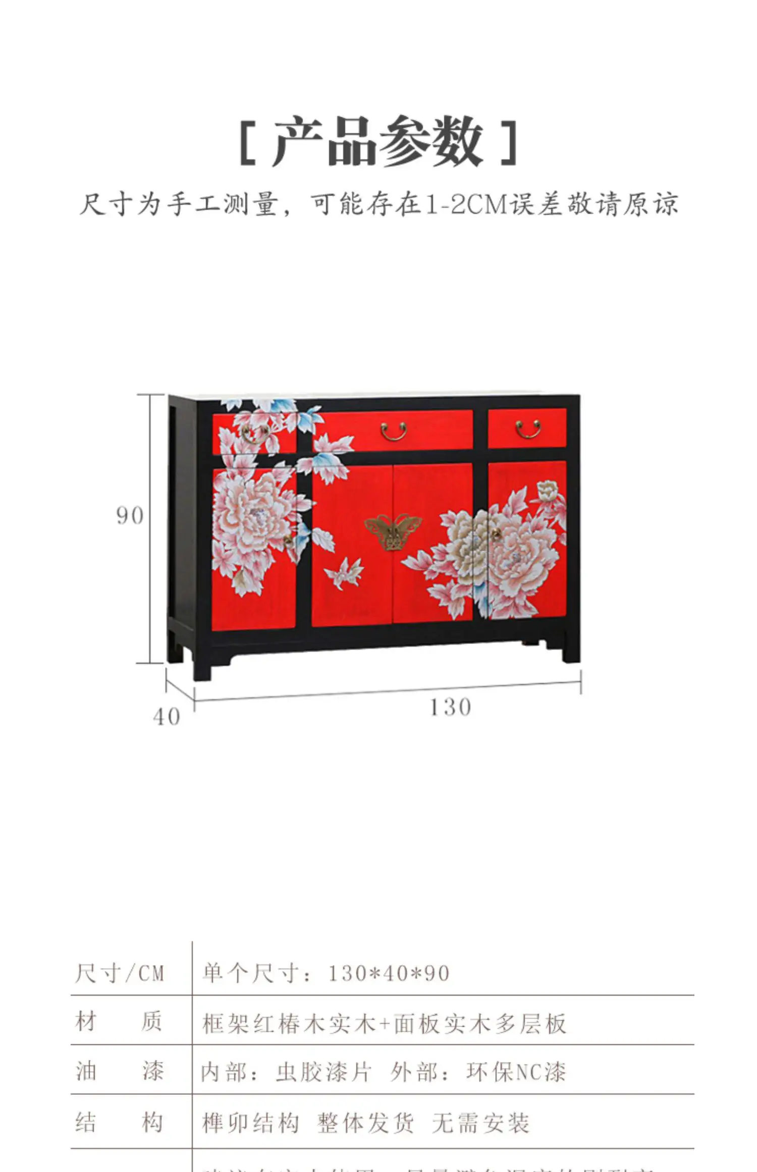 New Chinese solid wood living room retro partition decorative cabinet