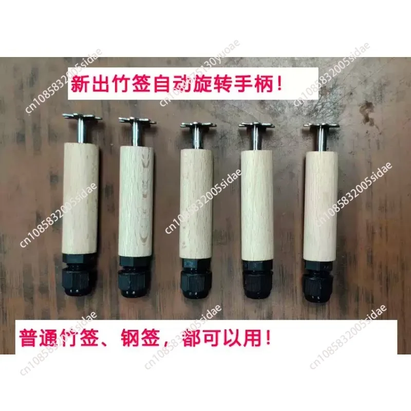 20/40 Bamboo Skewer Grill, Fully Automatic Rotating Skewer Machine, Outdoor Household Multifunctional Grill
