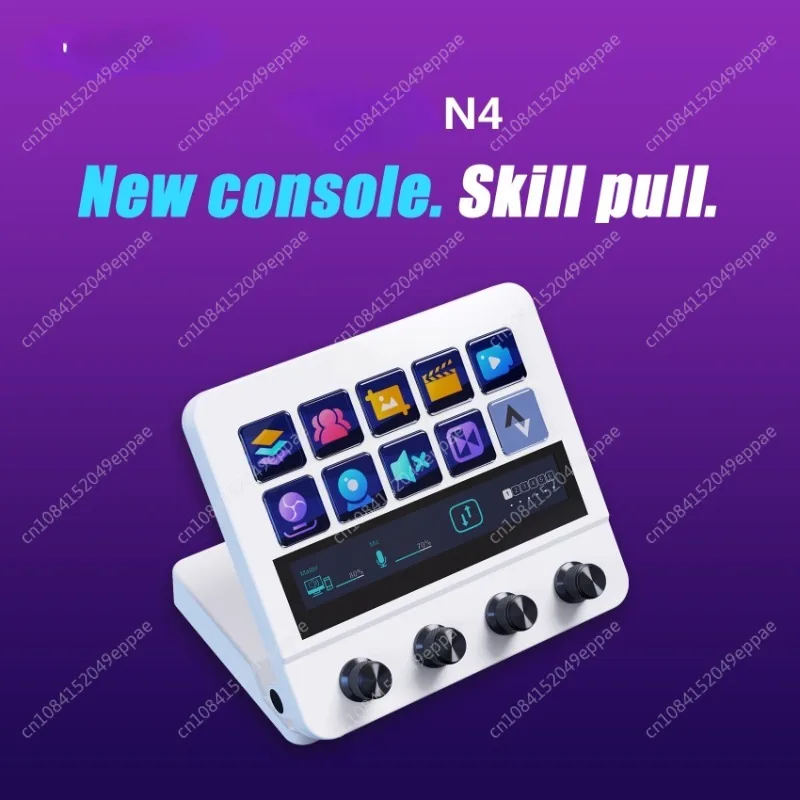 N4 Keyboard Streami… - image