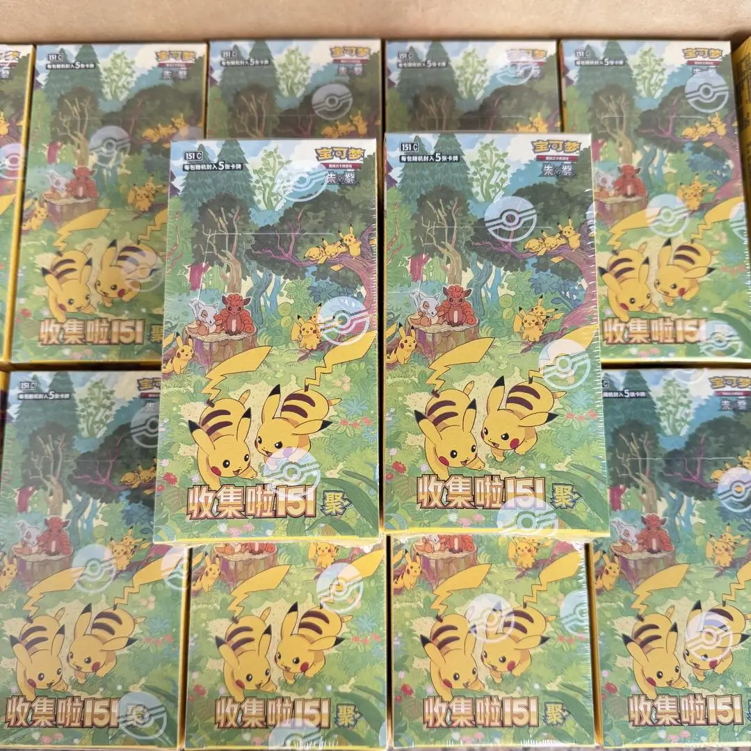 ポケモンカードゲーム 151 Vol.4 スリム・ファット・ブースター