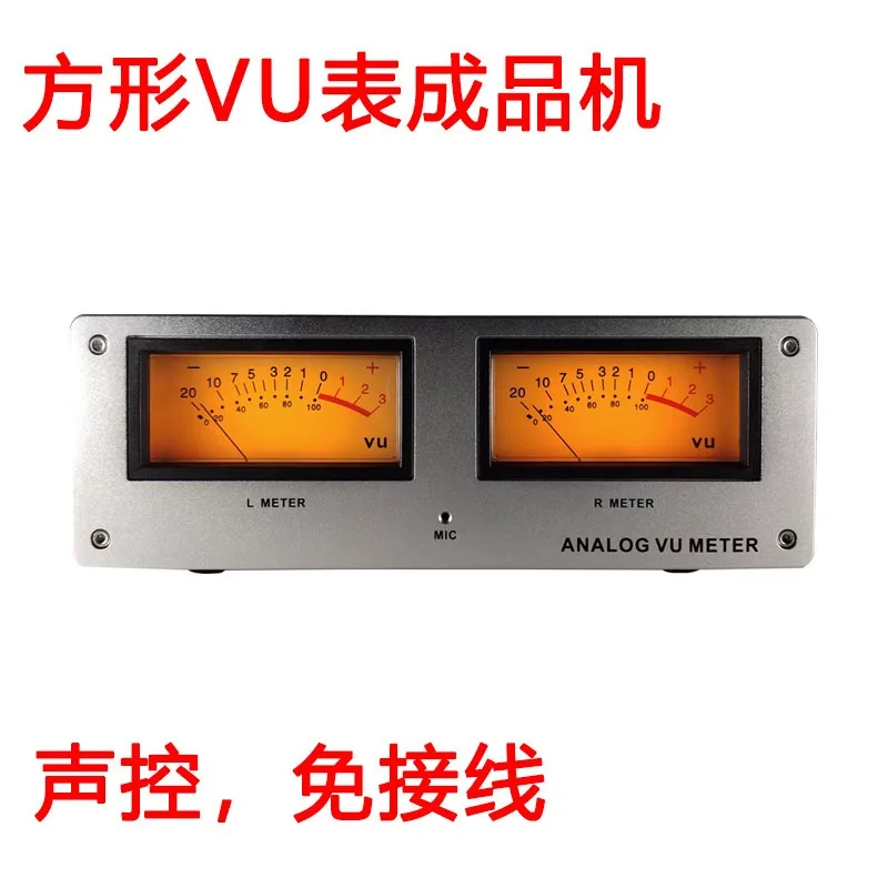 MIC-73 Voice-activated Square VU Meter Head Level Meter Finished Machine Aluminum Alloy Panel LED Warm Backlight Free Wiring